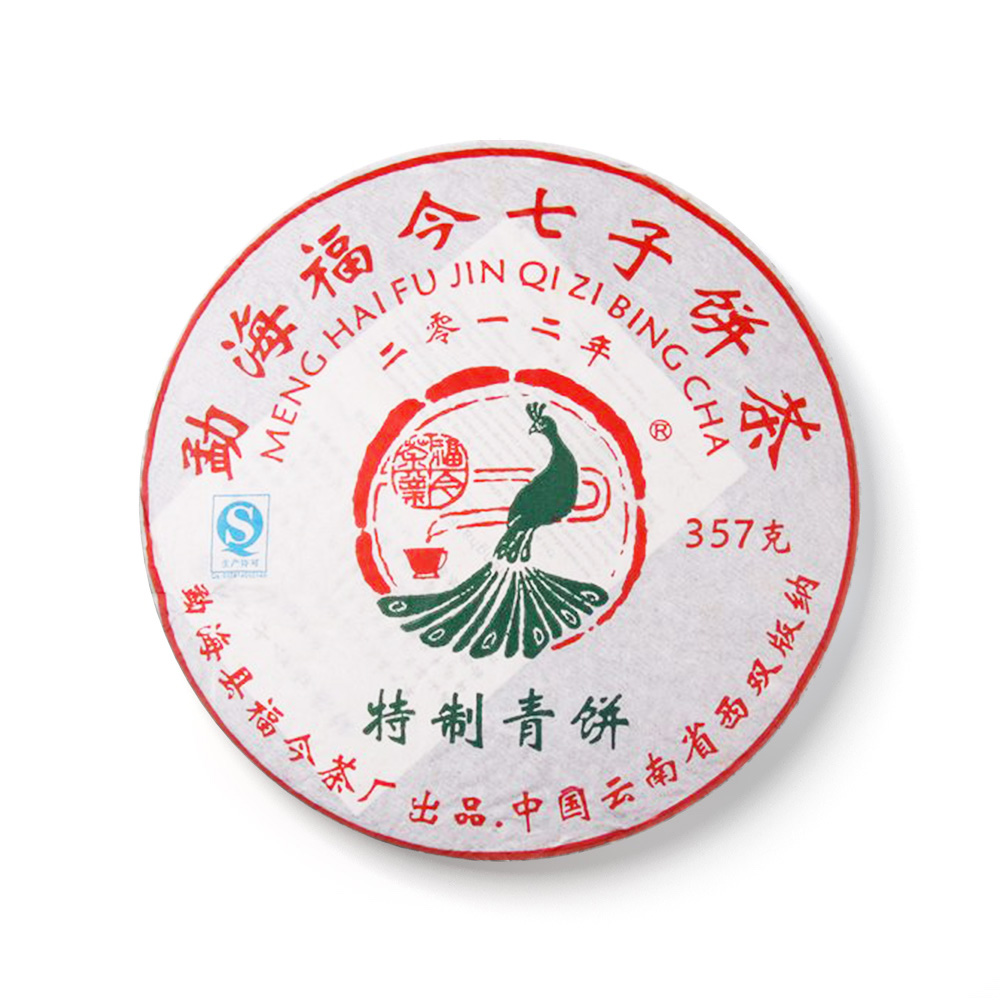 2012年特制青饼茶品图