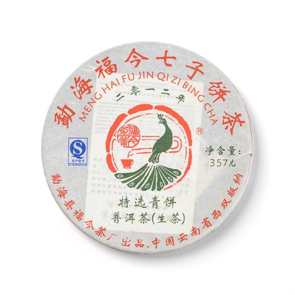 2012年特选青饼茶品图
