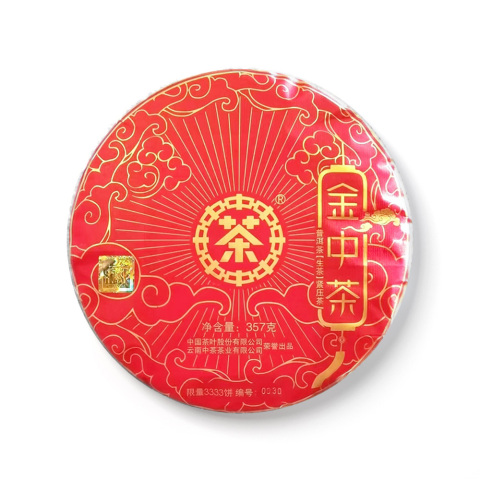 2021年 金中茶茶品图