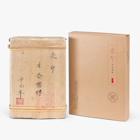2019年宋印生态熟砖茶品图