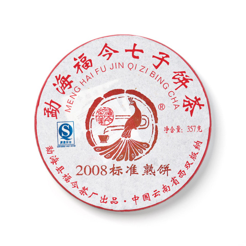 2008年标准熟饼茶品图