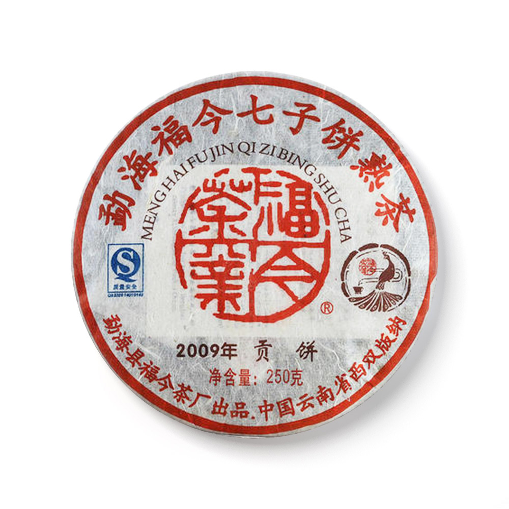 2009年 贡饼熟饼茶品图