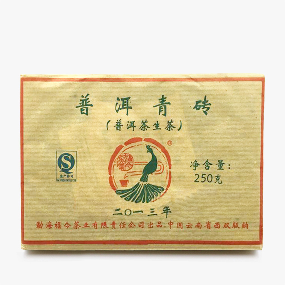 2013年 普洱青砖茶品图