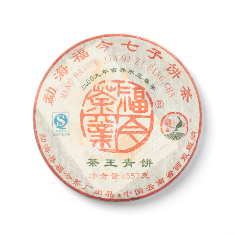 2009 茶王青饼