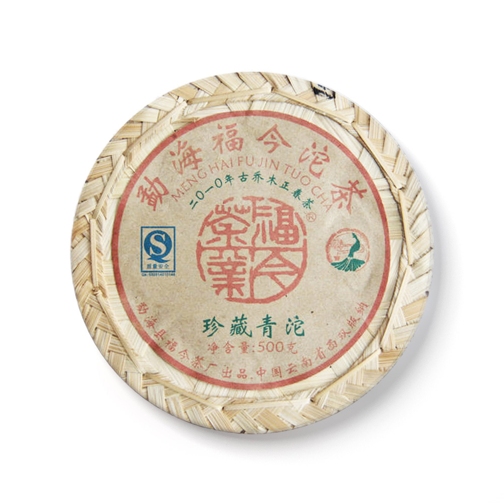 2010年 珍藏青沱茶品图