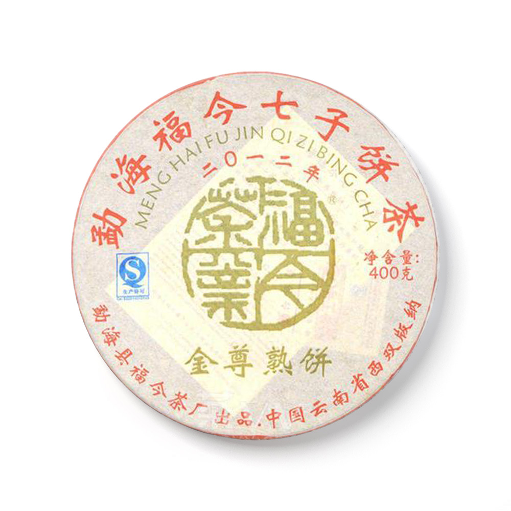 2012年 金尊熟饼茶品图