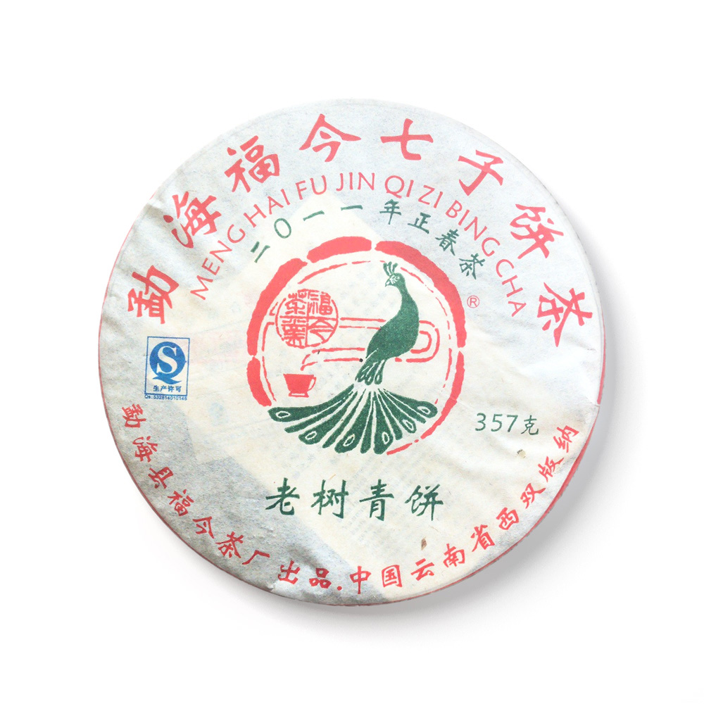 2011年 老树青饼茶品图
