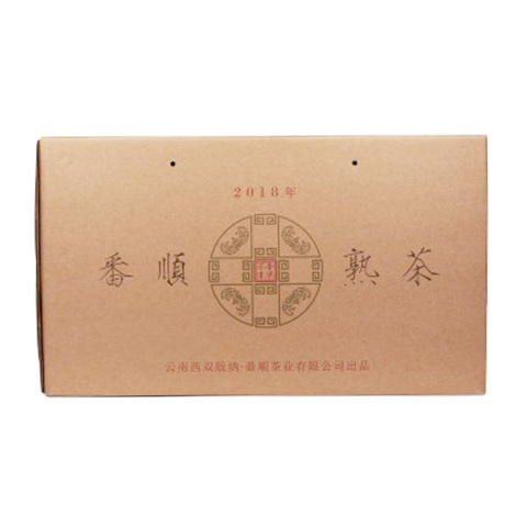 2018年箱装熟茶茶品图