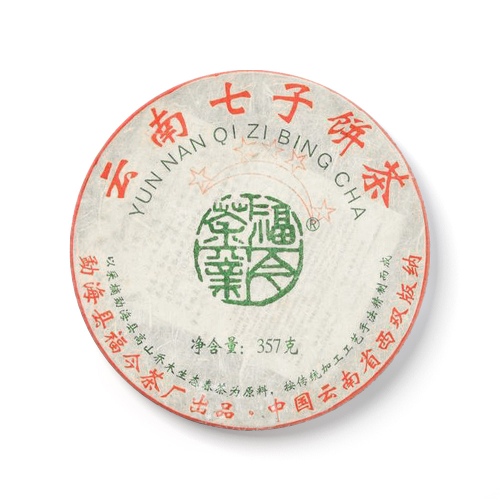 2008 五星青饼茶品图
