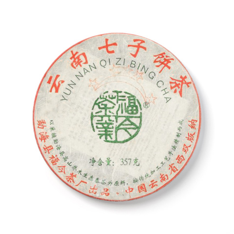 2008 五星青饼茶品图