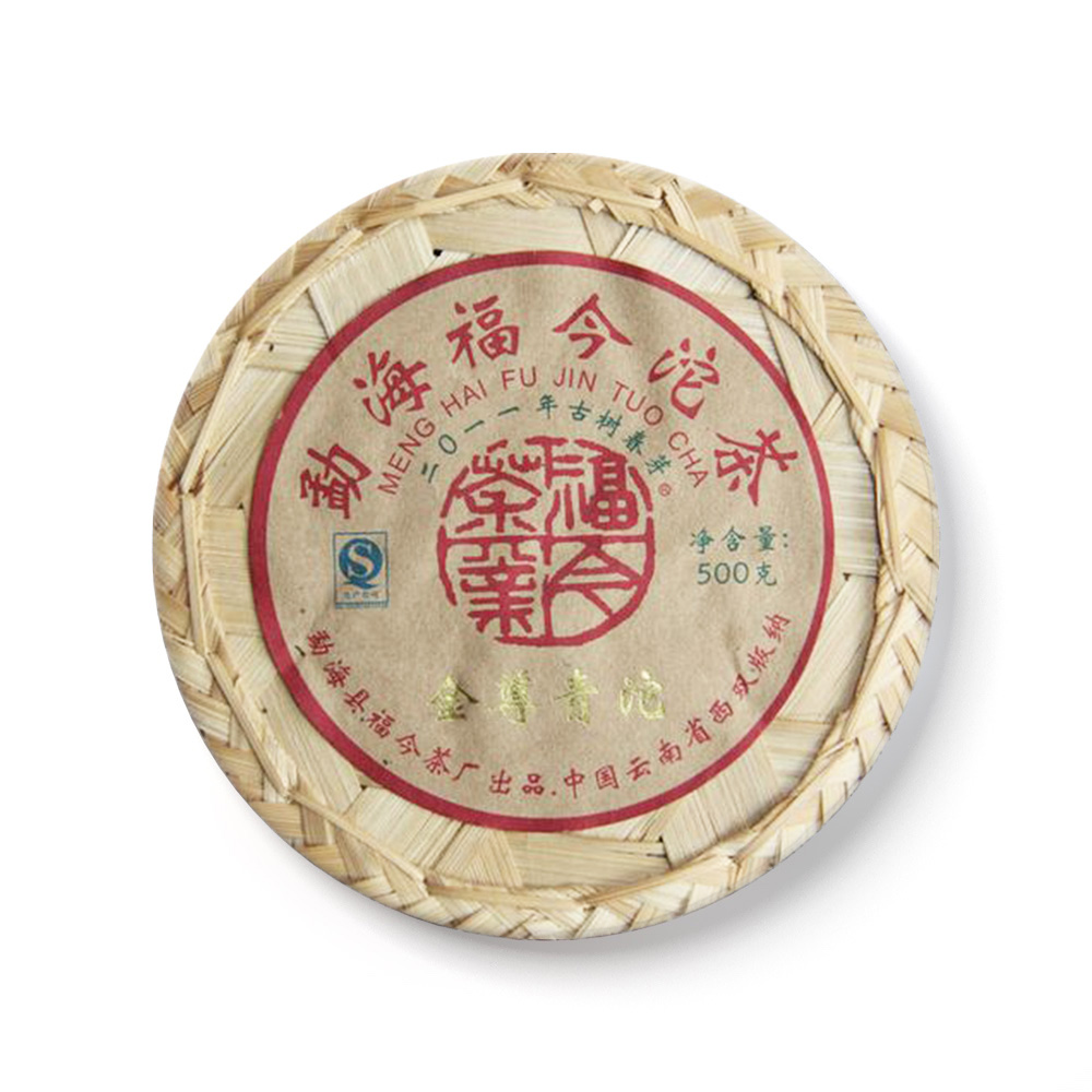 2011年 金尊青沱茶品图
