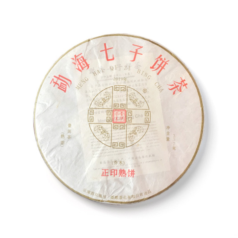 2019年正印乔木熟饼