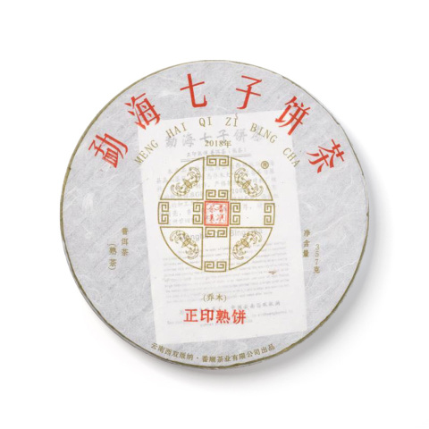 2018年正印乔木熟饼茶品图