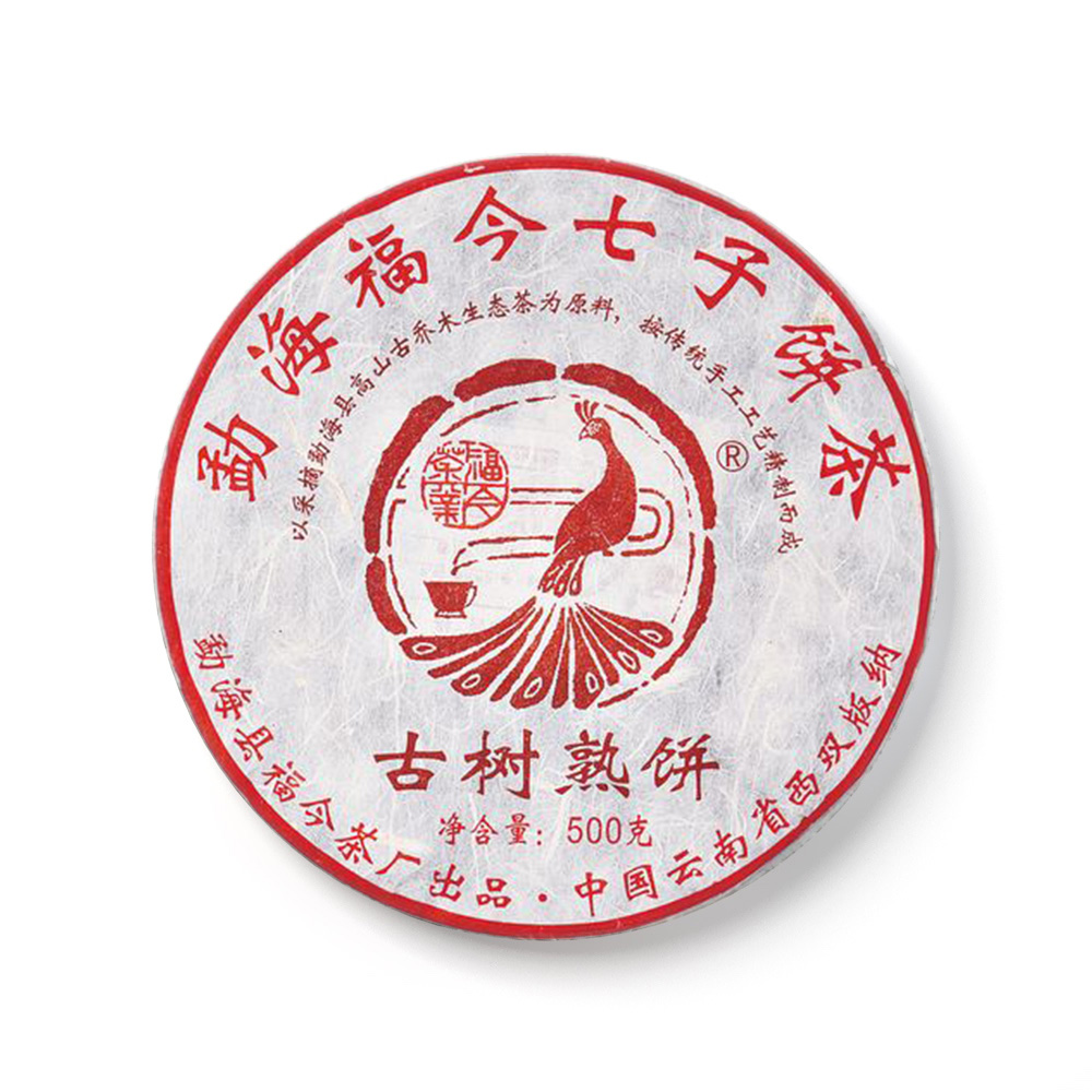 2008年古树熟饼茶品图