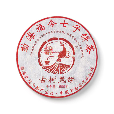 2008年古树熟饼茶品图