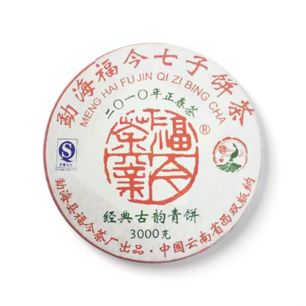 2010年经典古韵青饼3000克茶品图