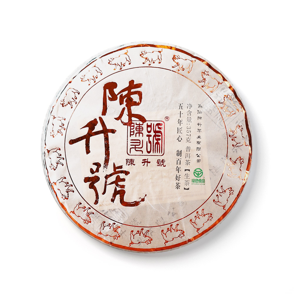 2019年青饼茶品图