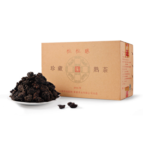 2016年珍藏粒粒醇熟茶茶品图