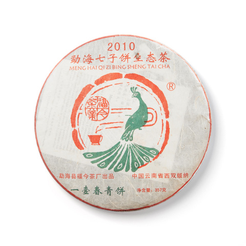 2010年 一壶春青饼茶品图