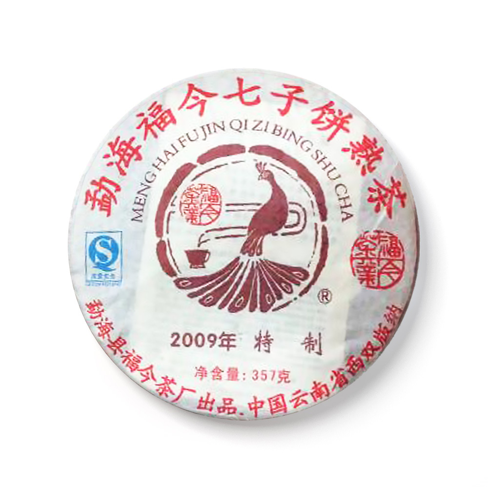 2009年特制熟饼茶品图