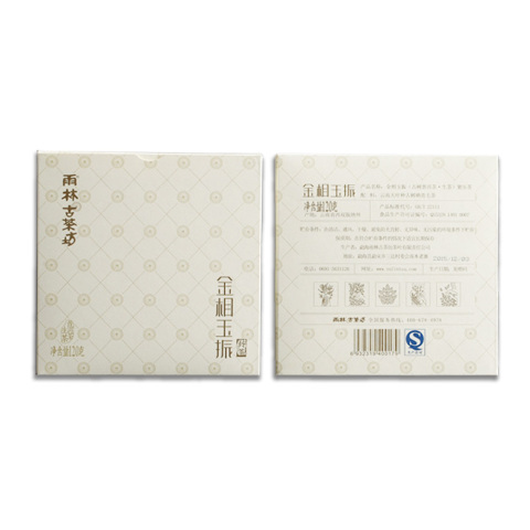 2015年金相玉振