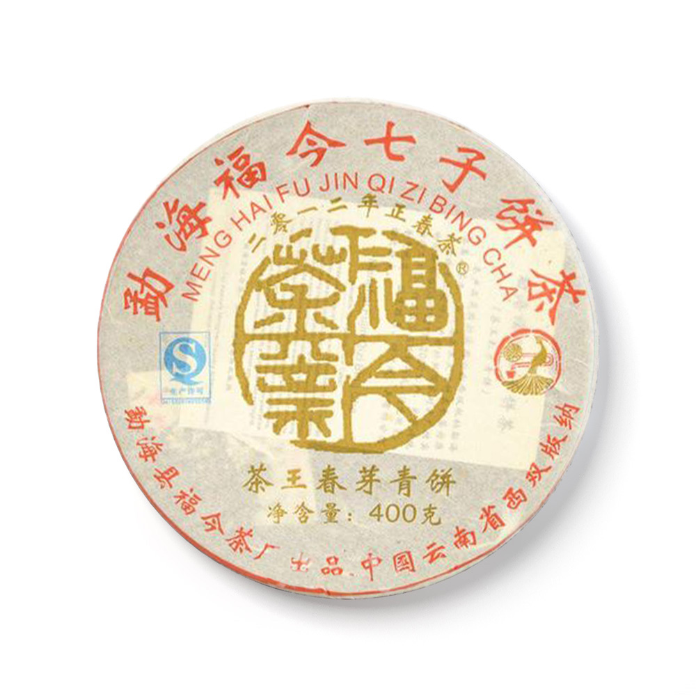 2012年 茶王春芽青饼茶品图