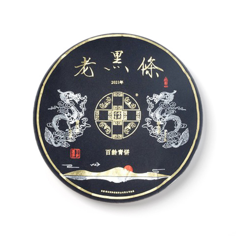2021年老黑条百龄青饼