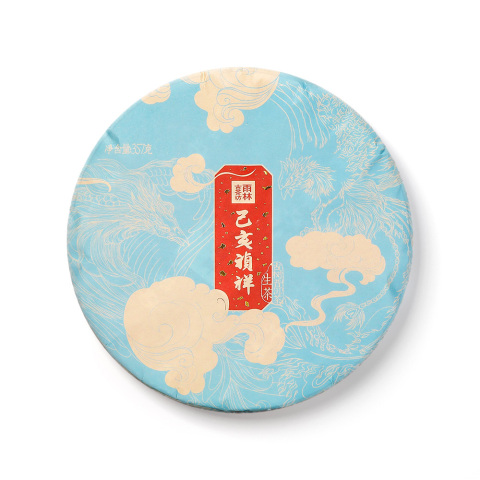 2019年己亥祯祥茶品图