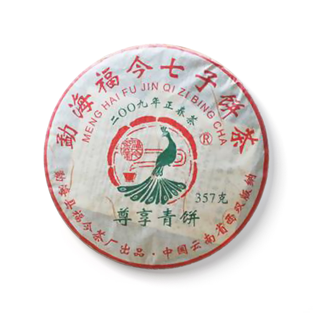 2009年 尊享青饼茶品图