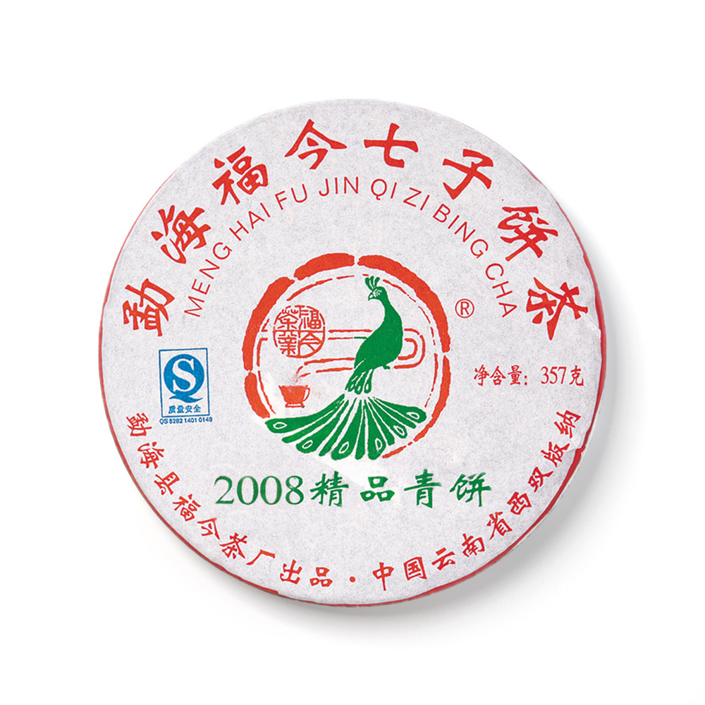 2008年 精品青饼茶品图
