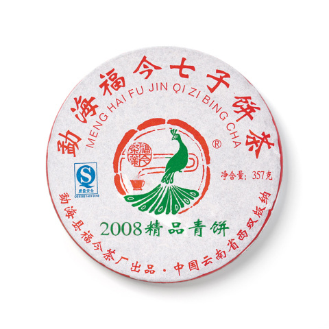 2008年 精品青饼