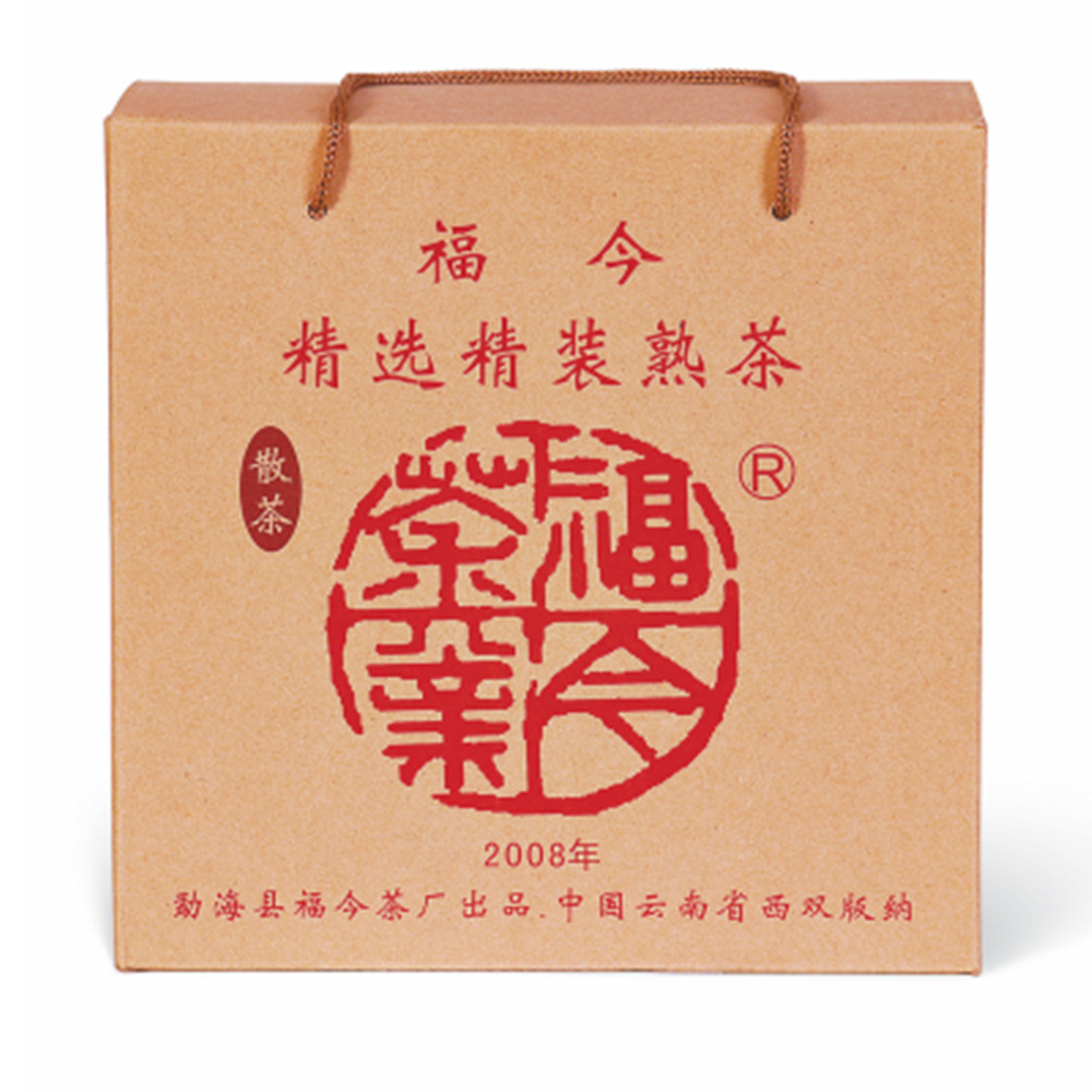 2008年红印精装熟散茶品图