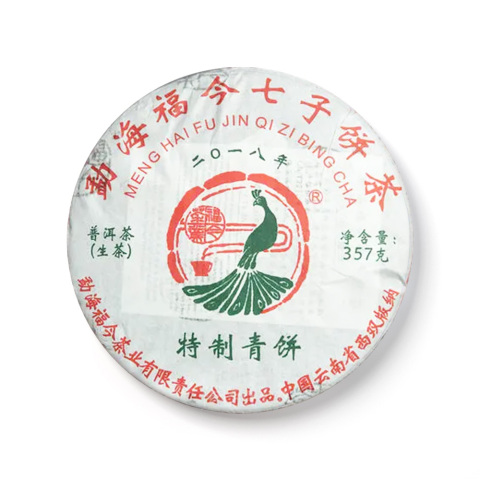 2018年 特制青饼茶品图