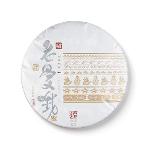 2017年档案·老曼峨·甜茶