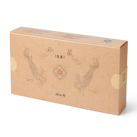 2016年珍藏小沱(生)茶品图