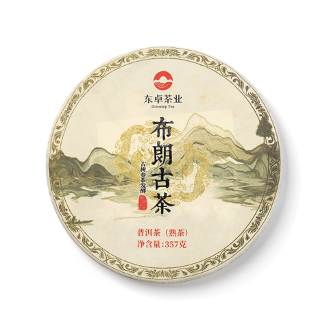 2017年布朗古茶熟饼茶品图