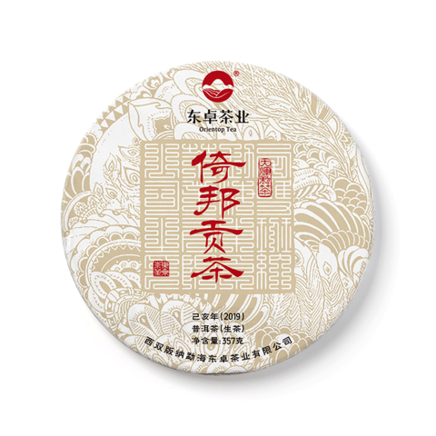 2019年倚邦贡茶青饼茶品图
