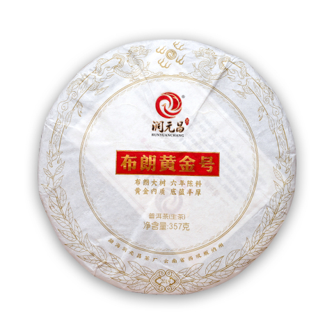 2019年布朗黄金号