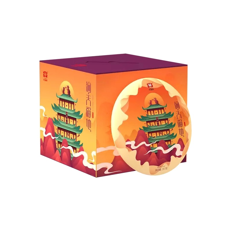 2001 洞天福地(散提)