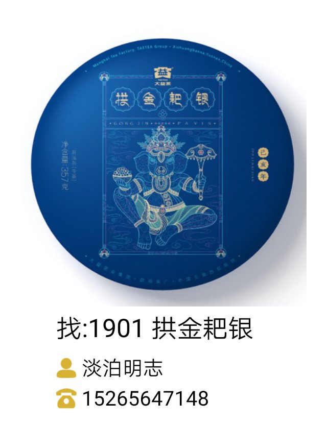 鼠饼后市如何配图1