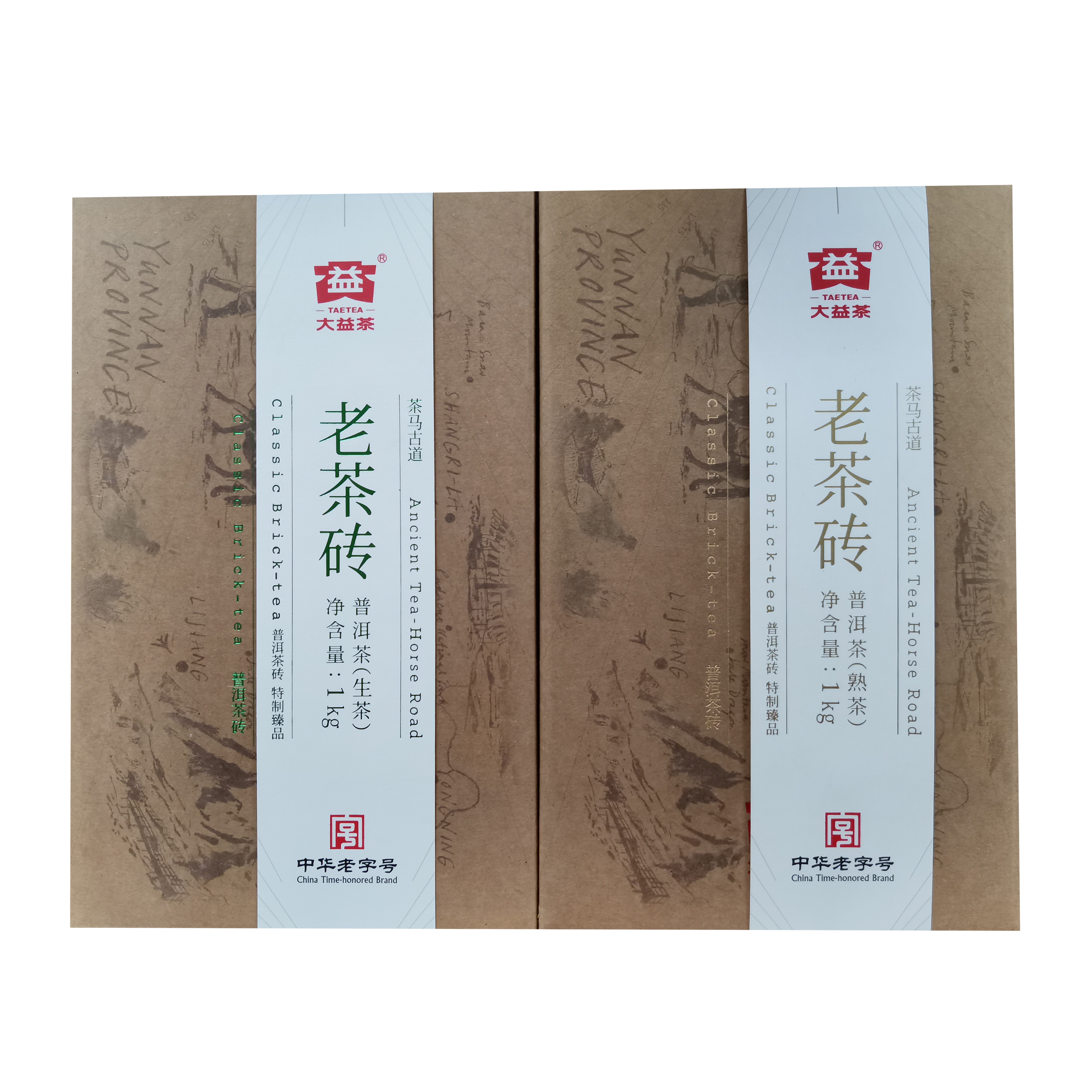 1901 老茶砖(生熟套装)茶品图