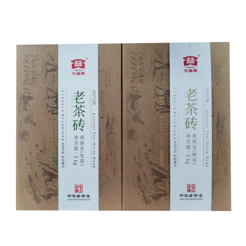 1901 老茶砖(生熟套装)茶品资料图