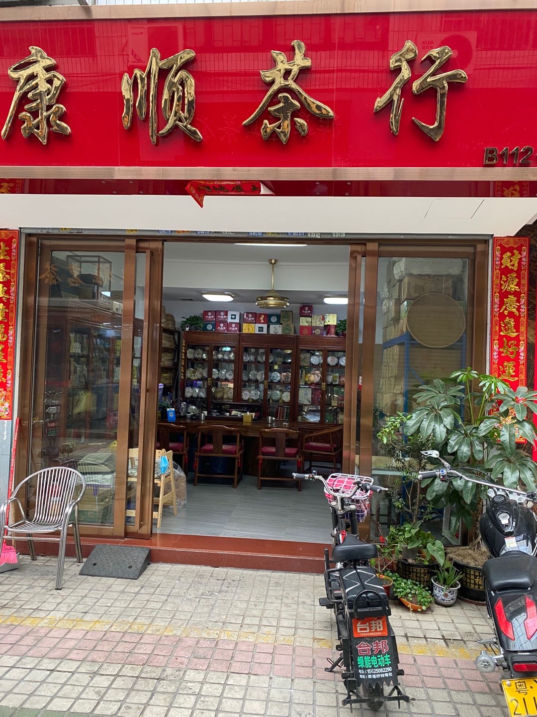 头像