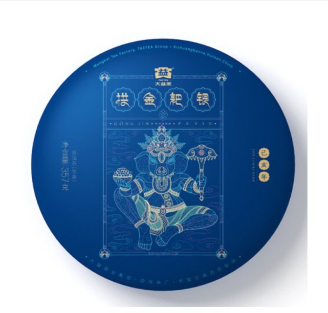因为是生肖吗?配图1