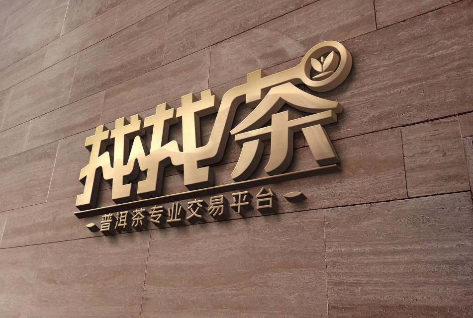 关于大益的选品配图2