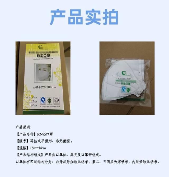 口罩福利配图2