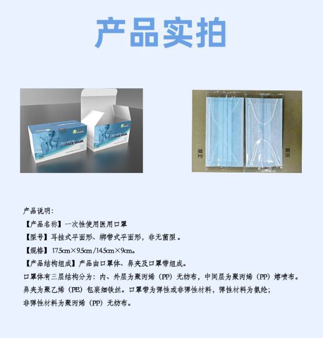 口罩福利配图3