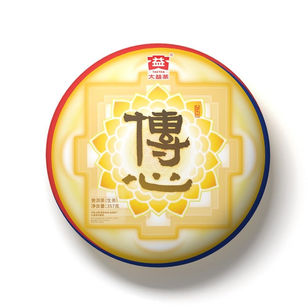 1901 传心茶品图