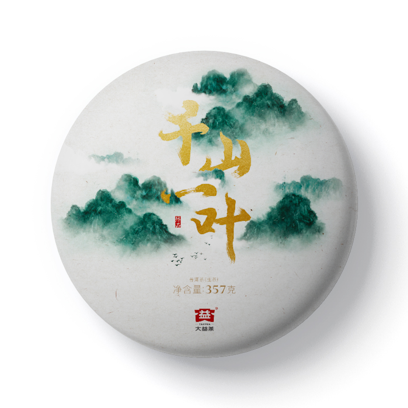1801 千山一叶茶品图