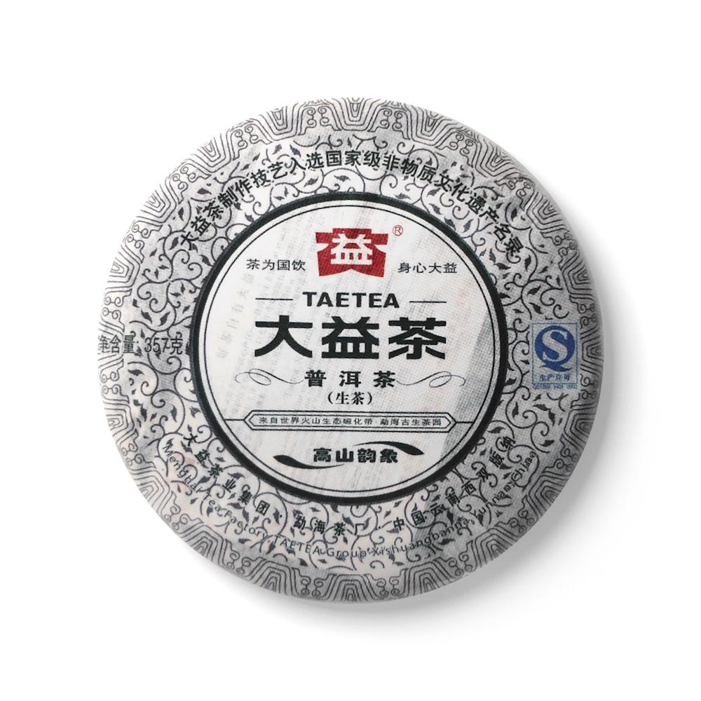 201 高山韵象茶品图